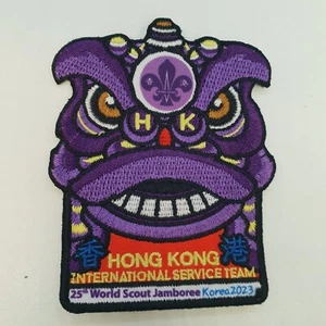 25th World Jamboree 2023 Official Patch / HONG KONG Contingent  IST badge - Picture 1 of 2