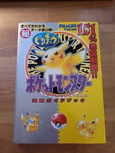 Strategy Guide Gb Rpg Rollenspiel Pocket Monster Pikachu Buch - Bild 1 von 4