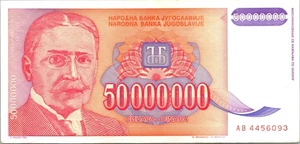Dr Jim Briefmarken Banknote Jugoslawien 50 Millionen Dinara - Bild 1 von 2