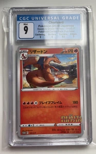 2020 Japanese CGC 9 MINT Charizard Illustration Promo Holo 143/S-P POKEMON TCG - Picture 1 of 1