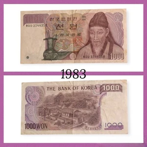SOUTH KOREA Banknote 1983 mBB Beautiful Collectible Banknote - Picture 1 of 3