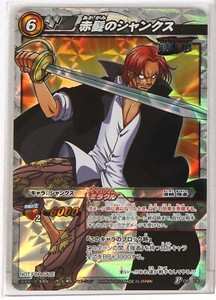 "Red-Heared" Shanks (P) - Miracle Battle Carddass Trading Card
