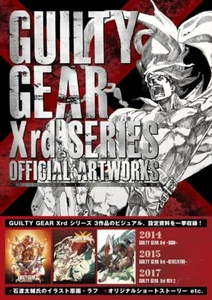 GUILTY GEAR Xrd SERIES OFFICIAL ART WORKS KADOKAWA BOOK NEW FROM Japan - Bild 1 von 5