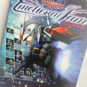 SD Gundam Emotional Jam Perfect Guide Book WonderSwan Bandai Japan 1999 - Picture 1 of 7