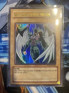 Elemental HERO Avian Korean Yugioh Misprint No stats ATK/DEF No Attack - Picture 1 of 1