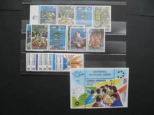 Timbre Grèce Greece 1989 lot neuf ** MNH - Picture 1 of 1