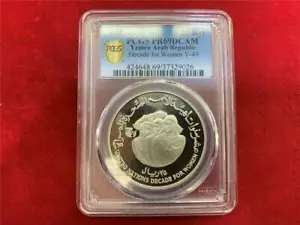 YEMEN ARAB REPUBLIC 1985 25 RIYALS DECADE FOR WOMEN Y-49 PCGS PR-69 DCAM PROOF - Picture 1 of 4