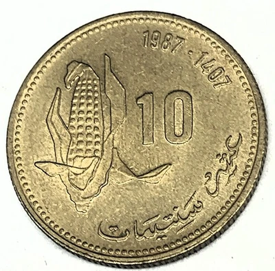 # C2903     MOROCCO     COIN,     FIVE  SANTIMAT    1987 - Image 1 of 2