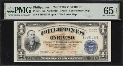 1944 1 Peso Philippines Victory Series Treasury PMG Gem Uncirculated 65 EPQ - Image 1 of 3