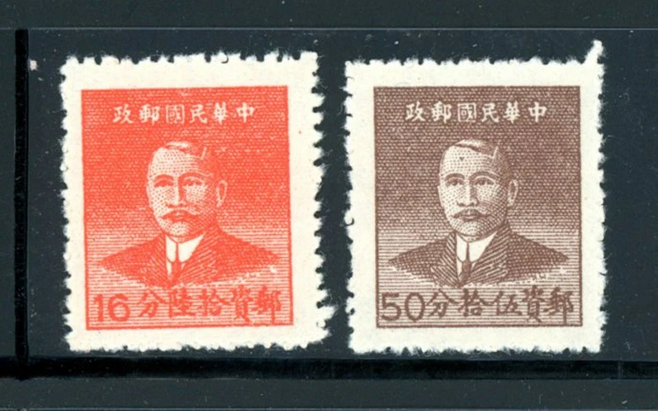 China Scott # 977, 979 - MNH-NG - Image 1 of 1