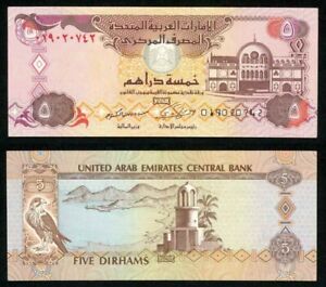 2009 United Arab Emirates Five Dirhams Banknote Pick Number 26a Nice Very Fine