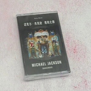 Michael Jackson - Dangerous- Album Song Cassette Tapes - New & Sealed - Picture 1 of 3