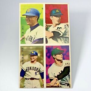 Sadaharu Oh Vintage Rare japanese Baseball menko card uncut sheet Great Shape