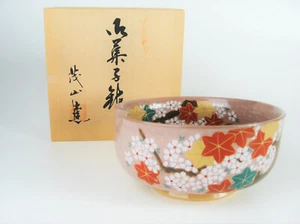 Japanese Momo-Gata Kashibashi Sweets Bowl - Kyoto - 9" - Mid-20thc. - Picture 1 of 10