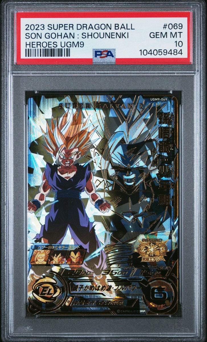 Dragon Ball Collectable Trading Cards for sale | eBay Dragon Ball Collectable Trading Cards for sale | eBay