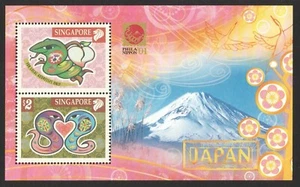 SINGAPORE 2001 PHILANIPPON EXHIBITION SHEET (YEAR OF SNAKE) SOUVENIR SHEET MINT - Picture 1 of 1