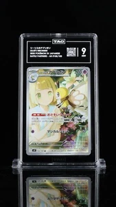 Lillie's Ribombee 105/100 Sv9: Battle Partners Holo (Japanese) TAG 9 - Picture 1 of 2