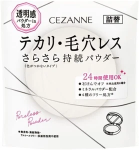 CEZANNE Poreless Powder CL Clear Refill 8g No Color - Picture 1 of 7