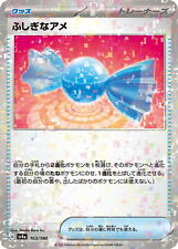Pokemon Card sv4a 163/190 Rare Candy Reverse Holo Shiny Treasure ex