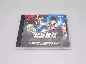 Fist of the North Star: Ken's Rage (Hokuto Musou) CD soundtrack - Bild 1 von 1
