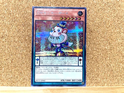 Yu-Gi-Oh TCG Performapal Monkeyboard QCCU-JP082 Secret Rare Yugioh Japanese USED - Image 1 of 2