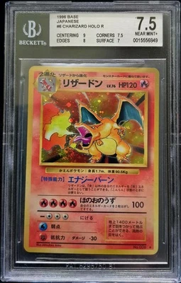 Charizard Pokemon 1996 Holo Base Set Japanese #6 BGS 7.5 - Image 1 of 2