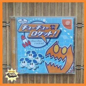 Chu-Chu Rocket Sega Dreamcast (JAPAN) Complete w/Disc manual stickers case CiB - Picture 1 of 5