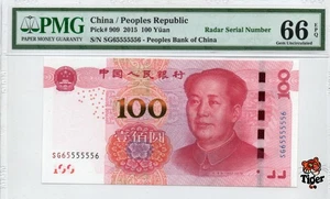 Auction Preview! China Banknote 2015 100 Yuan, PMG 66E, SN:SG65555556 两冠雷达号标! - Picture 1 of 3