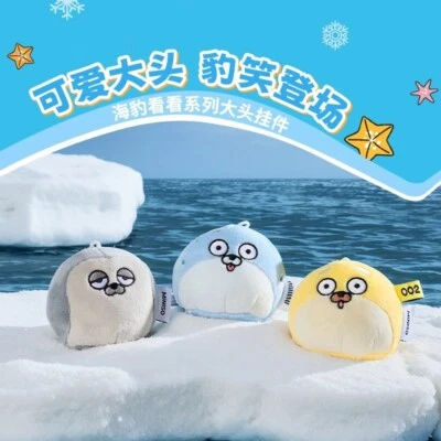 Lovely Seal Sealook Big Head Keychain | 001 Blue 002 Yellow 011 Grey Animal Gift - Image 1 of 4