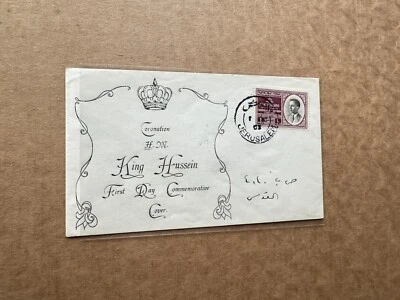 Jordan 1953 FDC +Coronation HM King Hussein #291 +Mono-Color Cachet +10/1/1953 - Image 1 of 2