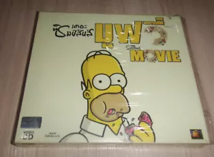 The Simpsons Movie Thailand 2 Disc Video CD VCD Thai Sound X DVD Rare! - Picture 1 of 6