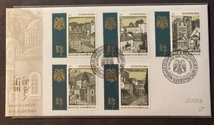 Mount Athos First Day Cover, #6-10 - Picture 1 of 1