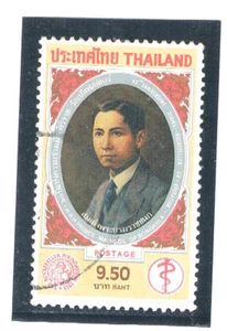 THAILAND 1983 Prince Father FU - Picture 1 of 1
