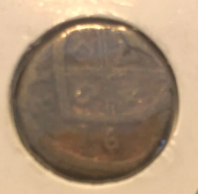 1816 INDIA 1 PICE COPPER COIN-KM#198-PERSIAN ADIL SCALES - Image 1 of 4