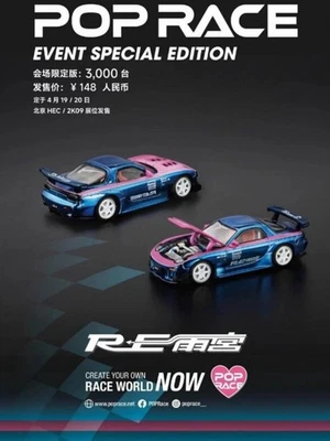 MAZDA RX-7 RE-Amemiya - HEC 2025  - blue / pink - Pop Race 1:64 - Immagine 1 di 4