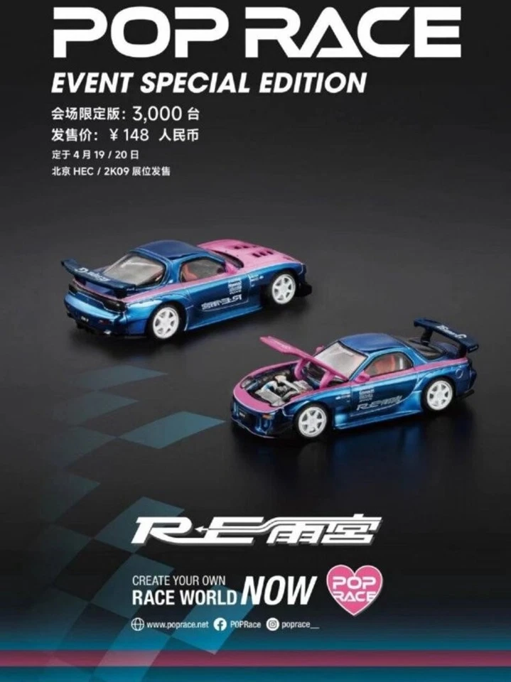 MAZDA RX-7 RE-Amemiya - HEC 2025  - blue / pink - Pop Race 1:64 - Immagine 1 di 4