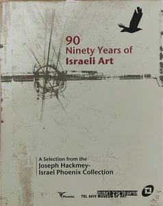 RARE 90 years of Israeli Art Selection from the Joseph Hackmey-Israel Phoenix co - Imagen 1 de 5