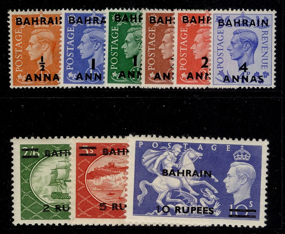 Juego completo BAHRAIN GVI SG71-79, 1950-55, NUEVO COMO NUEVO. Cat 120€. Foto 1 de 1