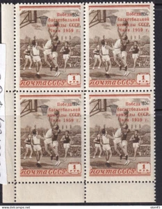 Russia 1959 Basketball Ovpr Block of 4 Variety MNH 16022 - Picture 1 of 2