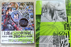 SHIROW MASAMUNE ARTWORKS IN THE SHELL Official Original Drawings&Exhibition 2025 - Picture 1 of 1