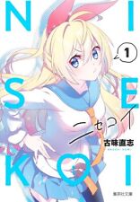 Nisekoi Vol.1-2 Comics Set Japanese Ver Manga