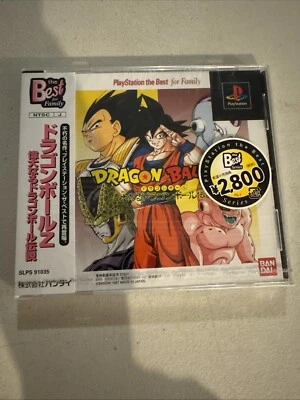 Dragon Ball Z: Idainaru Dragon Ball Densetsu ps1, 1997 Japan Cracked Case - Image 1 of 4