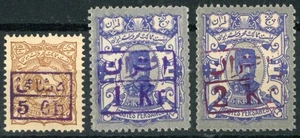 WORLDWIDE OLD STAMPS 1897 Lion & Nasser-Edin Shah Qajar - Surcharged - MH - Picture 1 of 2