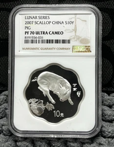 CCCCCC - Picture 1 of 4