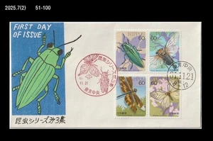 Insect,Dragonfly,Butterfly,Beetle,Nature,Wildlife,Cicada,Japan 1986 FDC,Cover - Picture 1 of 1