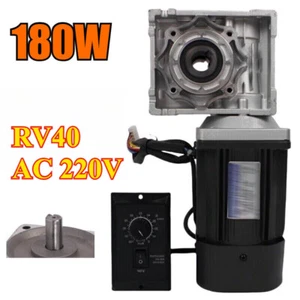 AC 220V RV40 180W Worm Gear Reducer Gearbox Electric Gear Motor Gearmotors New - Picture 1 of 12