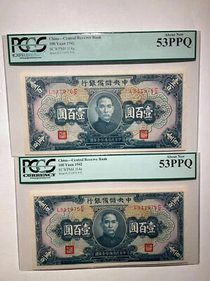 Pair Of Consecutive China Central Reserve Bank 100 Yuan 1942 About New - Image 1 of 2