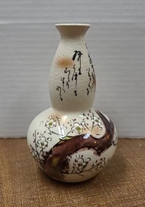 5,5 Zoll antike Porzellan Kürbis Flasche Vase Signature auf der Unterseite Asahiyama mit 2 Tassen - Bild 1 von 12