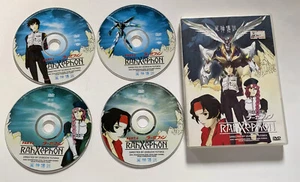 Rahxephon Dvd - Bild 1 von 2