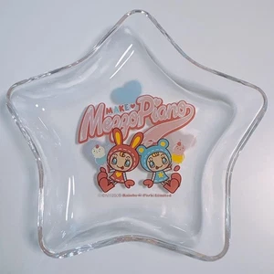Mezzo Piano Berrier Sternform Glas Tablett Selten Sammlung 2005 - Bild 1 von 1